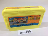 Obake no Q Taro Wan Wan Panic NES Famicom Japan - AC9799