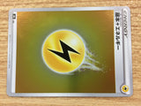 CB1954 Lighting Energy I - S8B LIG Pokemon Card TCG Japan