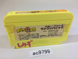 Obake no Q Taro Wan Wan Panic NES Famicom Japan - AC9799