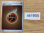 CB1955 Fighting Energy I - S8B FIG Pokemon Card TCG Japan