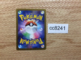 CC8241 Lunatone Psychic AR s12a 184/172 Pokemon Card TCG Japan
