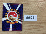 CB6781 PI I - OP3 PI Pokemon Card TCG Japan