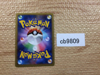 CB9809 Aegislash Metal R XY1Y 041/060 Pokemon Card TCG Japan