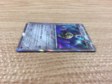 CB9809 Aegislash Metal R XY1Y 041/060 Pokemon Card TCG Japan