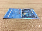 CB7322 Kingdra Water - s8b 026/184 Pokemon Card TCG Japan