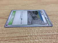 ca8976 Faded Town St U XY7 078/081 Pokemon Card TCG Japan