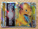 CC7639 Dragonite VSTAR DragonFlying RRR S10B 050/071 Pokemon Card TCG Japan