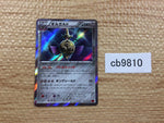 CB9810 Aegislash Metal R XY1Y 041/060 Pokemon Card TCG Japan