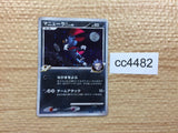 CC4482 Weavile Pokemon G Darkness Rare Holo Pt1 061/096 Pokemon Card TCG Japan