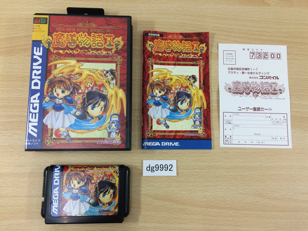 DG9992 Madou Monogatari I BOXED Mega Drive Genesis Japan