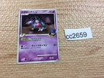 CC2659 Toxicroak Pokemon G Psychic Rare Pt1 050/096 Pokemon Card TCG Japan
