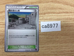 CA8977 Faded Town St U XY7 078/081 Pokemon Card TCG Japan