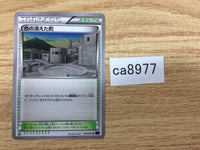 CA8977 Faded Town St U XY7 078/081 Pokemon Card TCG Japan