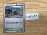 CA8977 Faded Town St U XY7 078/081 Pokemon Card TCG Japan