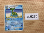 CC6275 Gastrodon East Sea Water Rare Pt2 023/090 Pokemon Card TCG Japan
