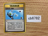 CB6782 Energy Search I - OP3 EnergySearch Pokemon Card TCG Japan