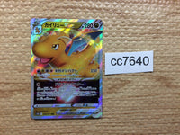 cc7640 Dragonite VSTAR DragonFlying RRR S10B 050/071 Pokemon Card TCG Japan