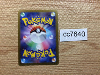 cc7640 Dragonite VSTAR DragonFlying RRR S10B 050/071 Pokemon Card TCG Japan