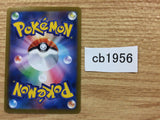 CB1956 Psychic Energy I - S8B PSY Pokemon Card TCG Japan