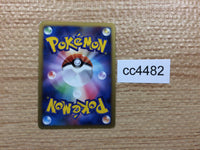 CC4482 Weavile Pokemon G Darkness Rare Holo Pt1 061/096 Pokemon Card TCG Japan
