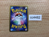CC4482 Weavile Pokemon G Darkness Rare Holo Pt1 061/096 Pokemon Card TCG Japan