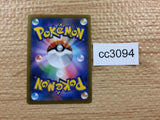 cc3094 Eternatus VMAX Darkness RRR s8b 110/184 Pokemon Card TCG Japan