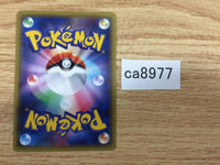 CA8977 Faded Town St U XY7 078/081 Pokemon Card TCG Japan