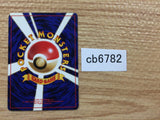 CB6782 Energy Search I - OP3 EnergySearch Pokemon Card TCG Japan