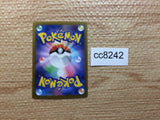 CC8242 Lunatone Psychic AR s12a 184/172 Pokemon Card TCG Japan