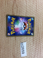 CC2659 Toxicroak Pokemon G Psychic Rare Pt1 050/096 Pokemon Card TCG Japan