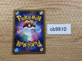 CB9810 Aegislash Metal R XY1Y 041/060 Pokemon Card TCG Japan