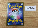 GolurkV Psychic RR S7D 015/067 Pokemon Card TCG Japan - CA3094