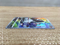 cd2690 Passimian CHR s8b 203/184 Pokemon Card TCG Japan