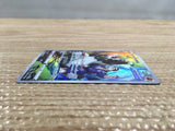 cd2690 Passimian CHR s8b 203/184 Pokemon Card TCG Japan