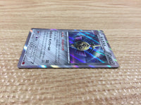 CB9810 Aegislash Metal R XY1Y 041/060 Pokemon Card TCG Japan