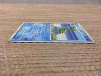 CC6275 Gastrodon East Sea Water Rare Pt2 023/090 Pokemon Card TCG Japan