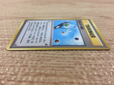 CB6782 Energy Search I - OP3 EnergySearch Pokemon Card TCG Japan
