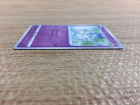 CC2230 Azelf Psychic C s10P 031/067 Pokemon Card TCG Japan