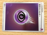 CB1956 Psychic Energy I - S8B PSY Pokemon Card TCG Japan