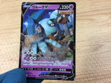 GolurkV Psychic RR S7D 015/067 Pokemon Card TCG Japan - CA3094