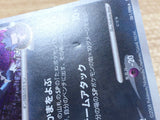 CC4482 Weavile Pokemon G Darkness Rare Holo Pt1 061/096 Pokemon Card TCG Japan