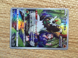cd2690 Passimian CHR s8b 203/184 Pokemon Card TCG Japan