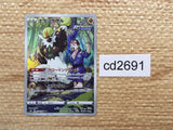 CD2691 Passimian CHR s8b 203/184 Pokemon Card TCG Japan