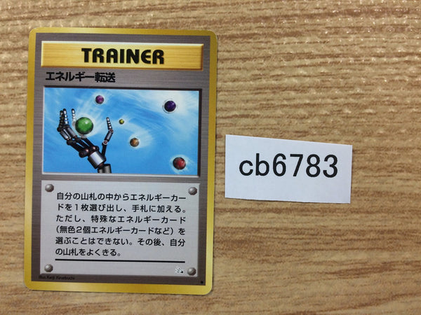 CB6783 Energy Search I - OP3 EnergySearch Pokemon Card TCG Japan