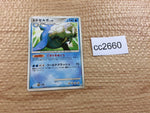 CC2660 Walrein Water Rare Pt2 018/090 Pokemon Card TCG Japan