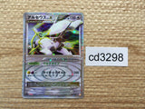 cd3298 Arceus - Pt4s-lp 011/017 Pokemon Card TCG Japan