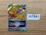 cc7641 Dragonite VSTAR DragonFlying RRR S10B 050/071 Pokemon Card TCG Japan