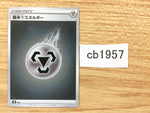 CB1957 Metal Energy I - S8B MIT Pokemon Card TCG Japan