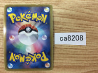 ca8208 Eelektross Lightning R BW4 032/069 Pokemon Card TCG Japan