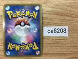 ca8208 Eelektross Lightning R BW4 032/069 Pokemon Card TCG Japan